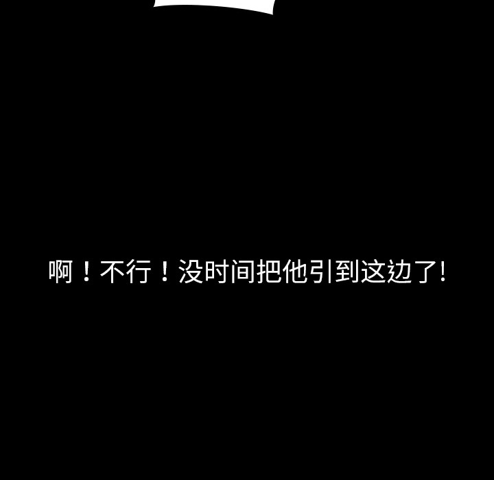 看见鬼的女人[抖漫]韩漫全集-看见鬼的女人-第 2 章无删减无遮挡章节图片 