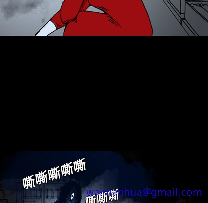 看见鬼的女人[抖漫]韩漫全集-看见鬼的女人-第 2 章无删减无遮挡章节图片 