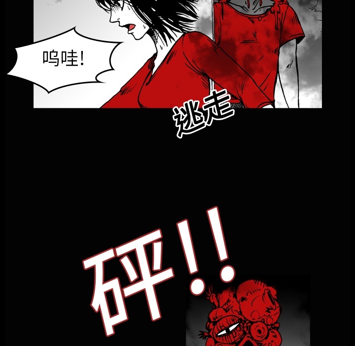看见鬼的女人[抖漫]韩漫全集-看见鬼的女人-第 3 章无删减无遮挡章节图片 
