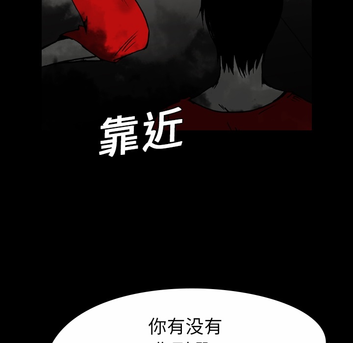看见鬼的女人[抖漫]韩漫全集-看见鬼的女人-第 3 章无删减无遮挡章节图片 