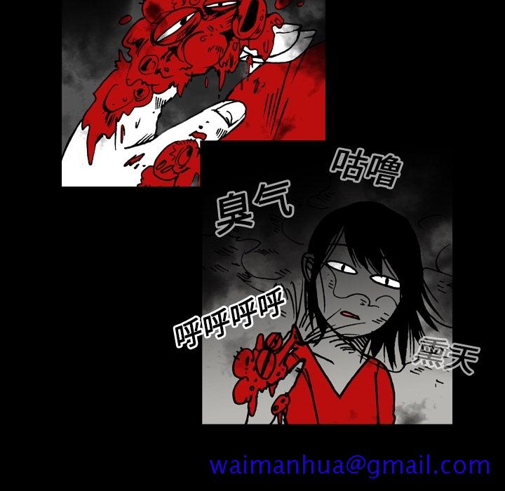 看见鬼的女人[抖漫]韩漫全集-看见鬼的女人-第 3 章无删减无遮挡章节图片 