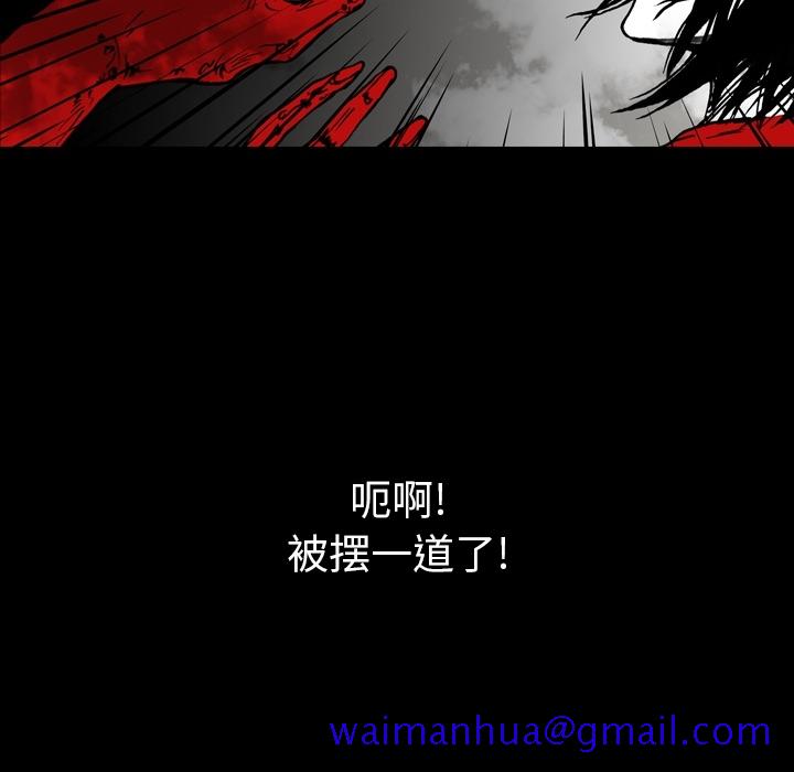 看见鬼的女人[抖漫]韩漫全集-看见鬼的女人-第 3 章无删减无遮挡章节图片 