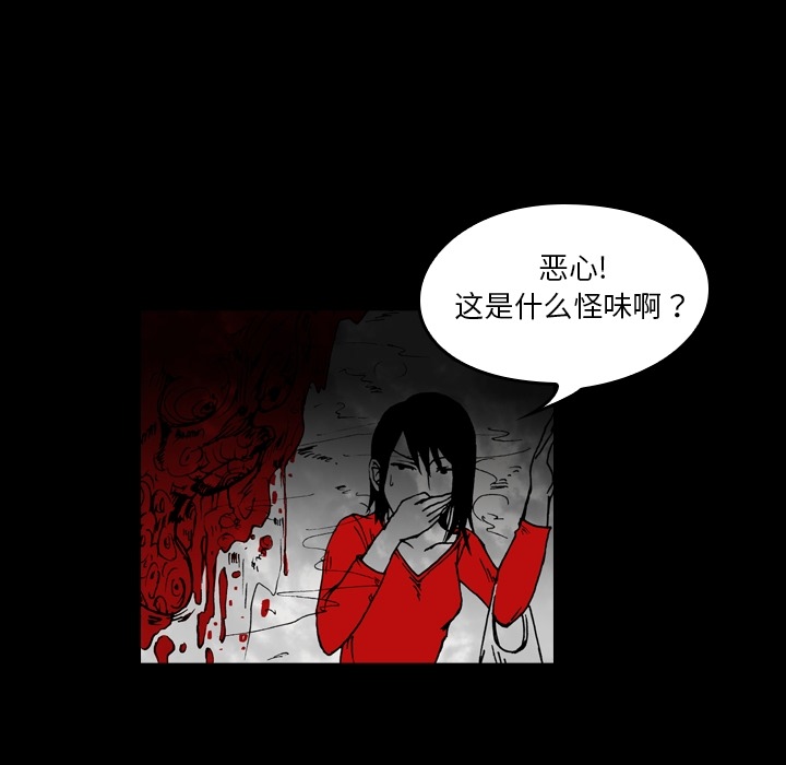 看见鬼的女人[抖漫]韩漫全集-看见鬼的女人-第 3 章无删减无遮挡章节图片 