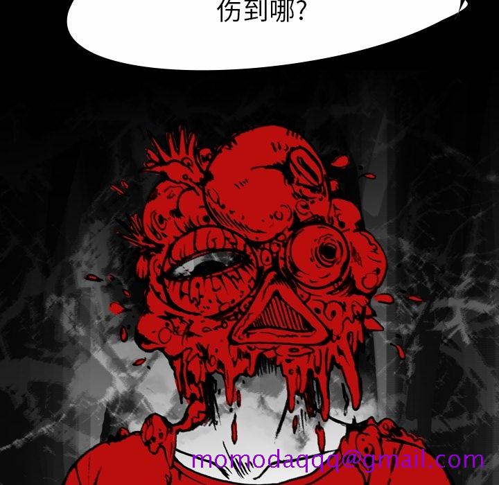 看见鬼的女人[抖漫]韩漫全集-看见鬼的女人-第 3 章无删减无遮挡章节图片 