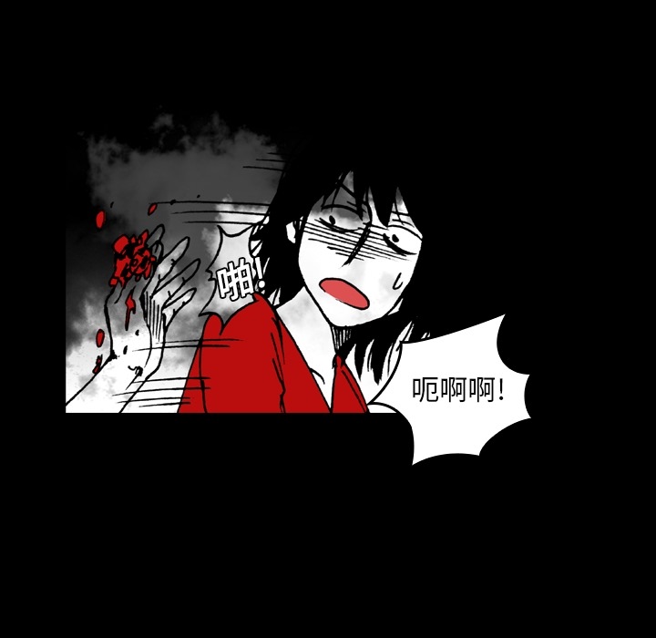 看见鬼的女人[抖漫]韩漫全集-看见鬼的女人-第 3 章无删减无遮挡章节图片 