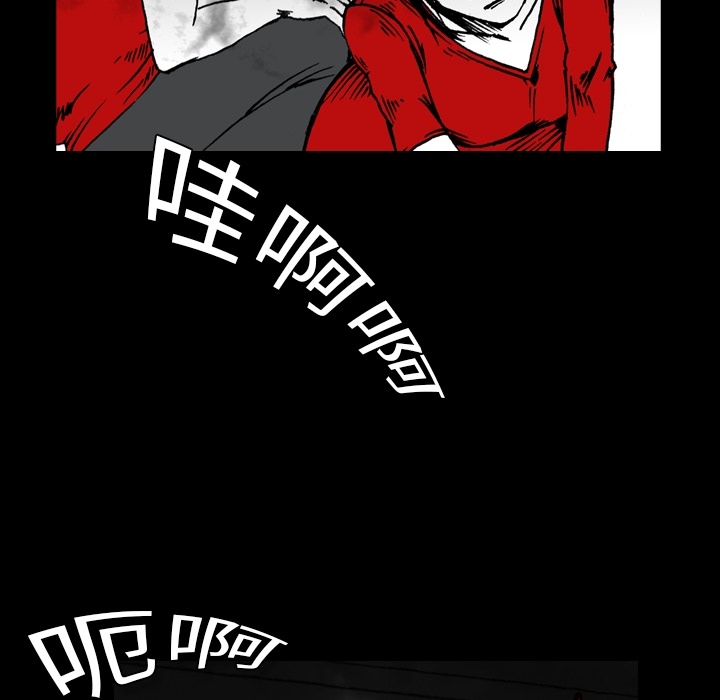 看见鬼的女人[抖漫]韩漫全集-看见鬼的女人-第 3 章无删减无遮挡章节图片 