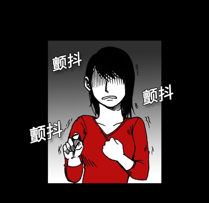 看见鬼的女人[抖漫]韩漫全集-看见鬼的女人-第 4 章无删减无遮挡章节图片 