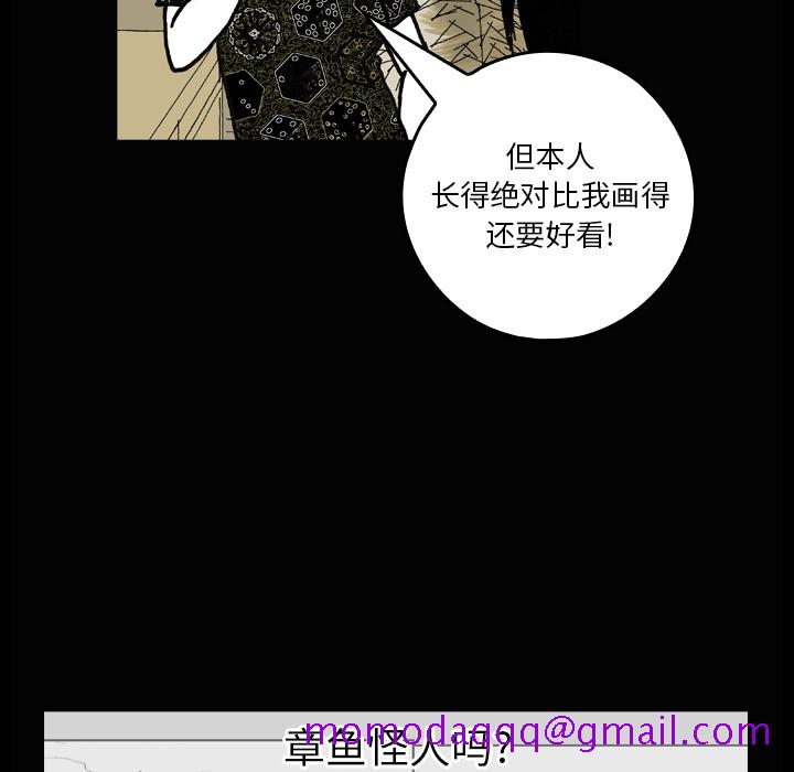 看见鬼的女人[抖漫]韩漫全集-看见鬼的女人-第 4 章无删减无遮挡章节图片 