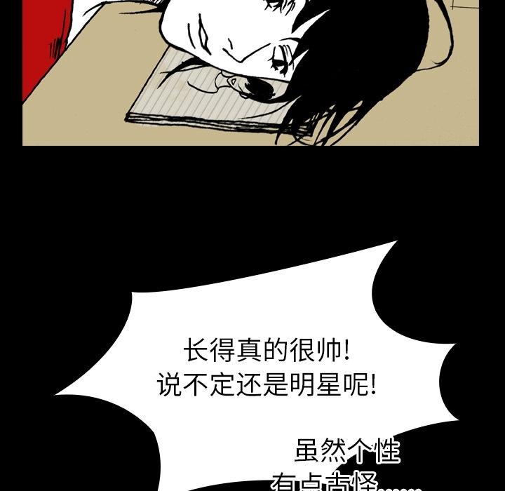 看见鬼的女人[抖漫]韩漫全集-看见鬼的女人-第 4 章无删减无遮挡章节图片 