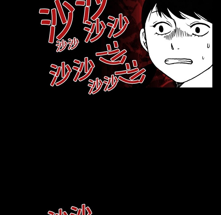 看见鬼的女人[抖漫]韩漫全集-看见鬼的女人-第 5 章无删减无遮挡章节图片 