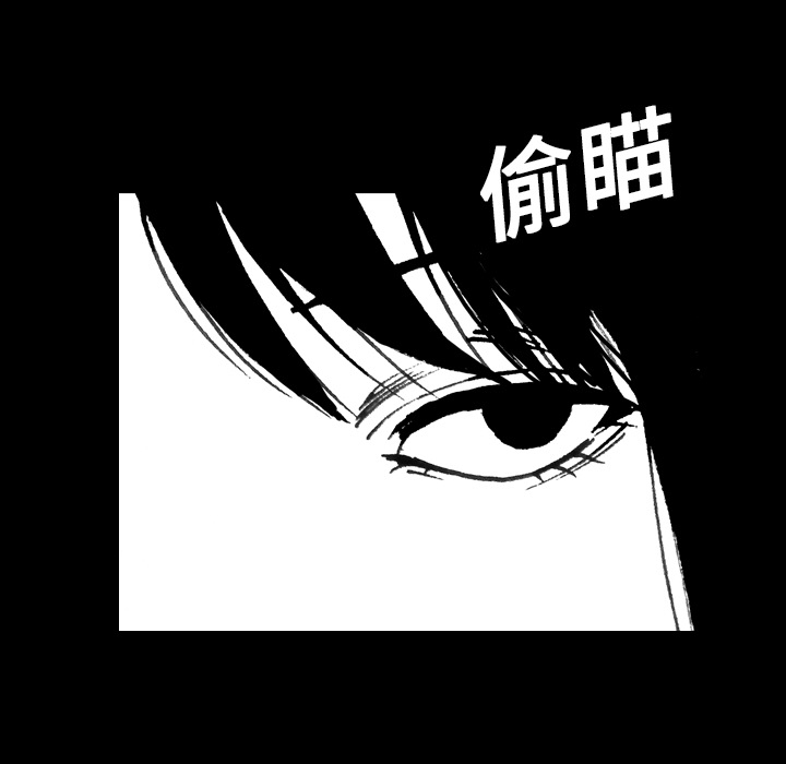 看见鬼的女人[抖漫]韩漫全集-看见鬼的女人-第 5 章无删减无遮挡章节图片 