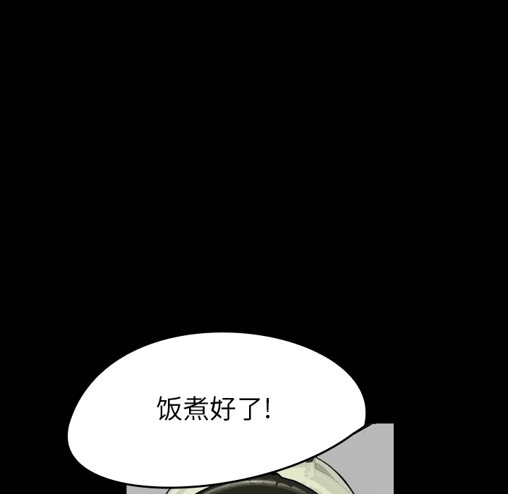 看见鬼的女人[抖漫]韩漫全集-看见鬼的女人-第 5 章无删减无遮挡章节图片 
