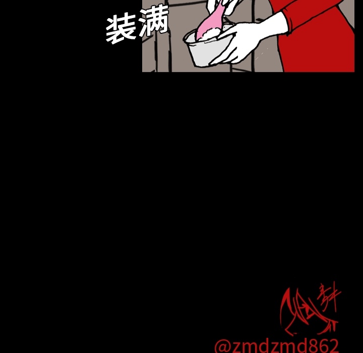 看见鬼的女人[抖漫]韩漫全集-看见鬼的女人-第 5 章无删减无遮挡章节图片 