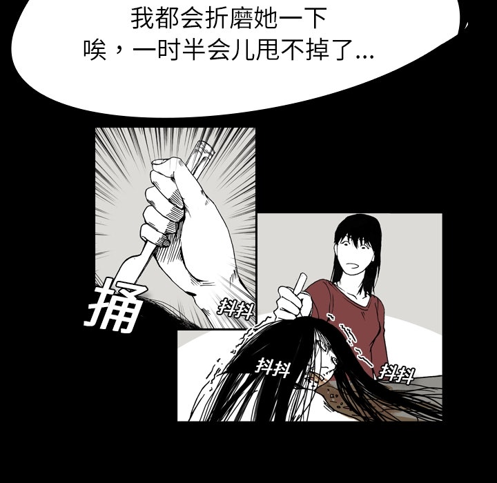 看见鬼的女人[抖漫]韩漫全集-看见鬼的女人-第 5 章无删减无遮挡章节图片 
