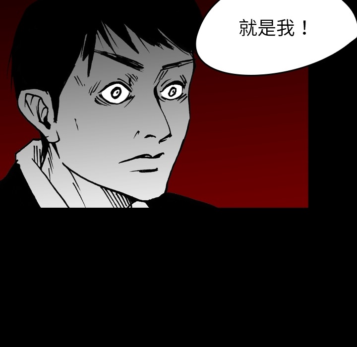 看见鬼的女人[抖漫]韩漫全集-看见鬼的女人-第 5 章无删减无遮挡章节图片 
