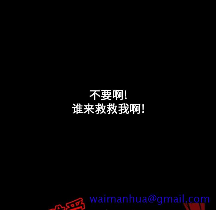 看见鬼的女人[抖漫]韩漫全集-看见鬼的女人-第 6 章无删减无遮挡章节图片 