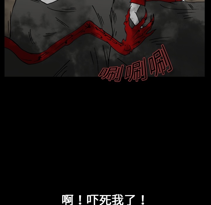 看见鬼的女人[抖漫]韩漫全集-看见鬼的女人-第 6 章无删减无遮挡章节图片 