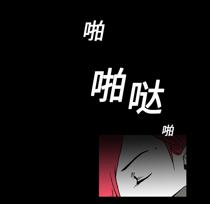 看见鬼的女人[抖漫]韩漫全集-看见鬼的女人-第 6 章无删减无遮挡章节图片 