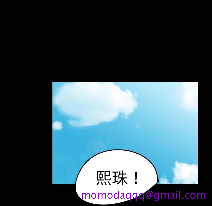 看见鬼的女人[抖漫]韩漫全集-看见鬼的女人-第 6 章无删减无遮挡章节图片 