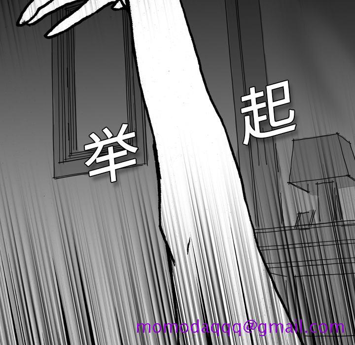 看见鬼的女人[抖漫]韩漫全集-看见鬼的女人-第 6 章无删减无遮挡章节图片 