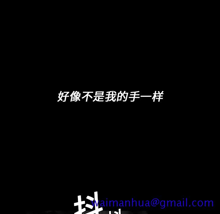 看见鬼的女人[抖漫]韩漫全集-看见鬼的女人-第 6 章无删减无遮挡章节图片 