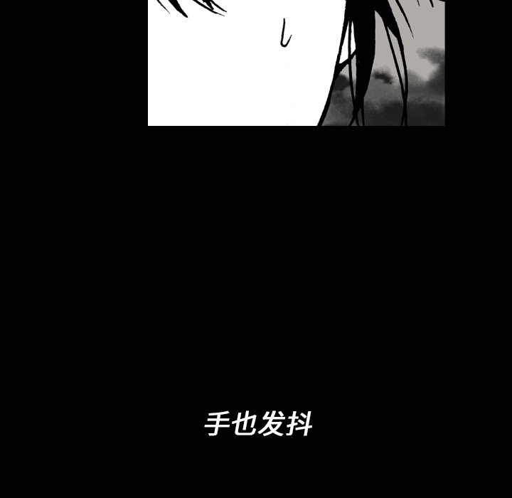 看见鬼的女人[抖漫]韩漫全集-看见鬼的女人-第 6 章无删减无遮挡章节图片 