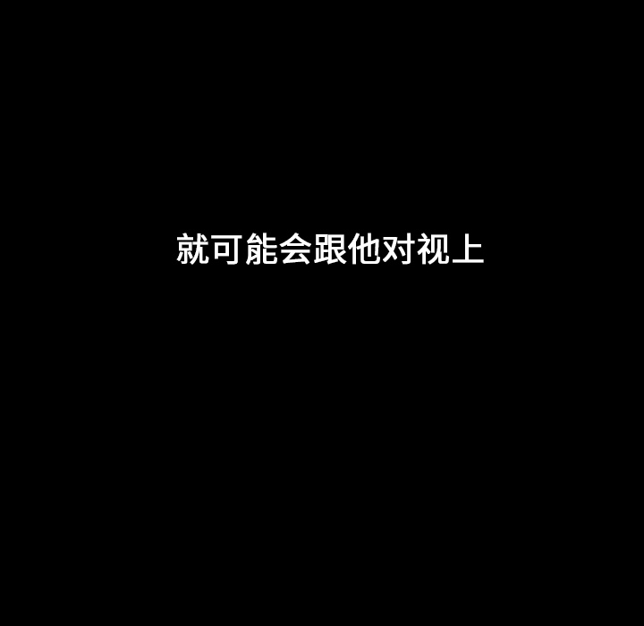 看见鬼的女人[抖漫]韩漫全集-看见鬼的女人-第 6 章无删减无遮挡章节图片 