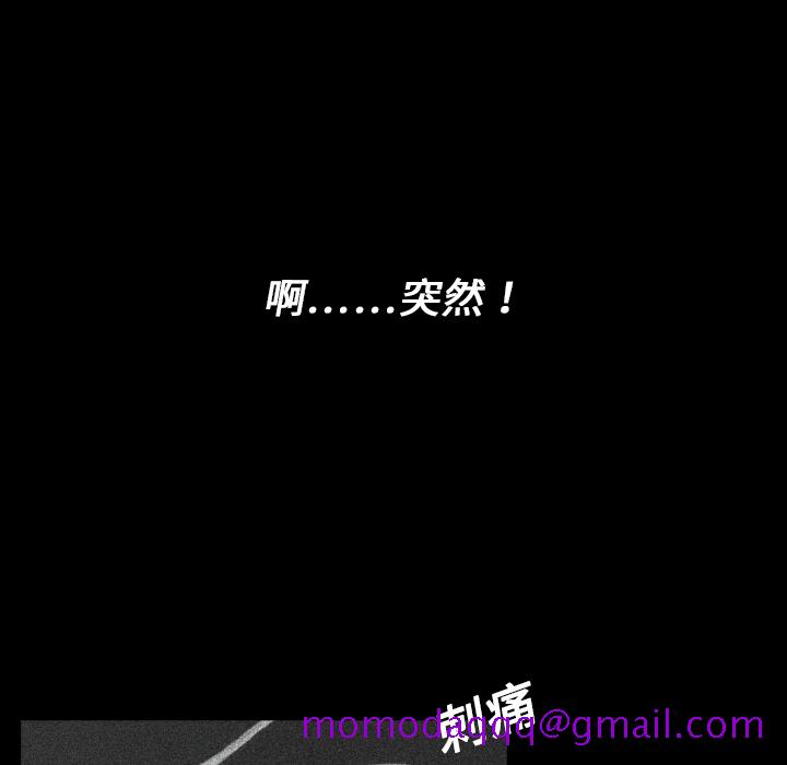 看见鬼的女人[抖漫]韩漫全集-看见鬼的女人-第 6 章无删减无遮挡章节图片 