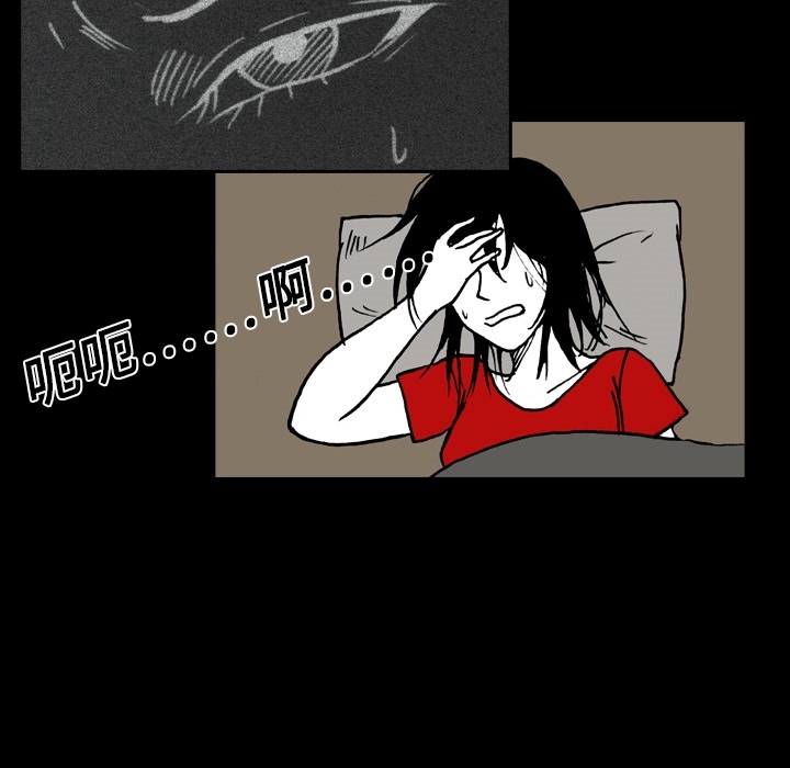 看见鬼的女人[抖漫]韩漫全集-看见鬼的女人-第 6 章无删减无遮挡章节图片 