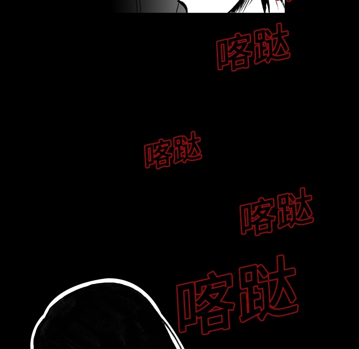 看见鬼的女人[抖漫]韩漫全集-看见鬼的女人-第 7 章无删减无遮挡章节图片 
