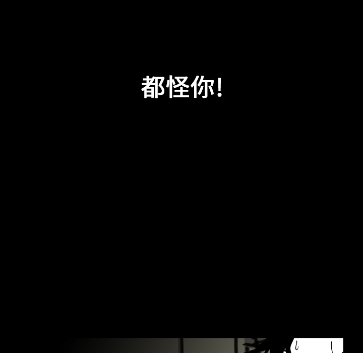 看见鬼的女人[抖漫]韩漫全集-看见鬼的女人-第 7 章无删减无遮挡章节图片 