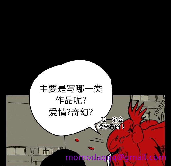 看见鬼的女人[抖漫]韩漫全集-看见鬼的女人-第 7 章无删减无遮挡章节图片 