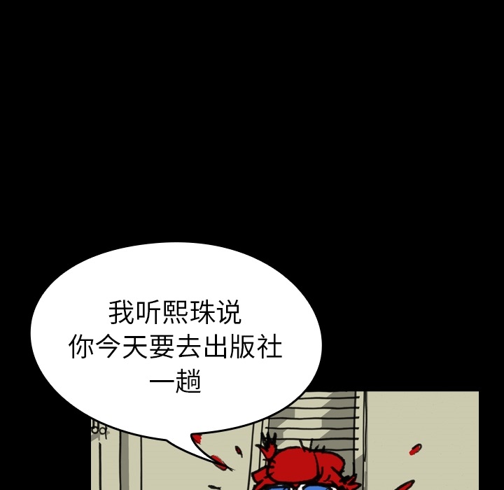 看见鬼的女人[抖漫]韩漫全集-看见鬼的女人-第 7 章无删减无遮挡章节图片 
