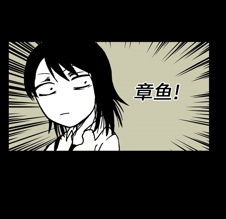 看见鬼的女人[抖漫]韩漫全集-看见鬼的女人-第 7 章无删减无遮挡章节图片 