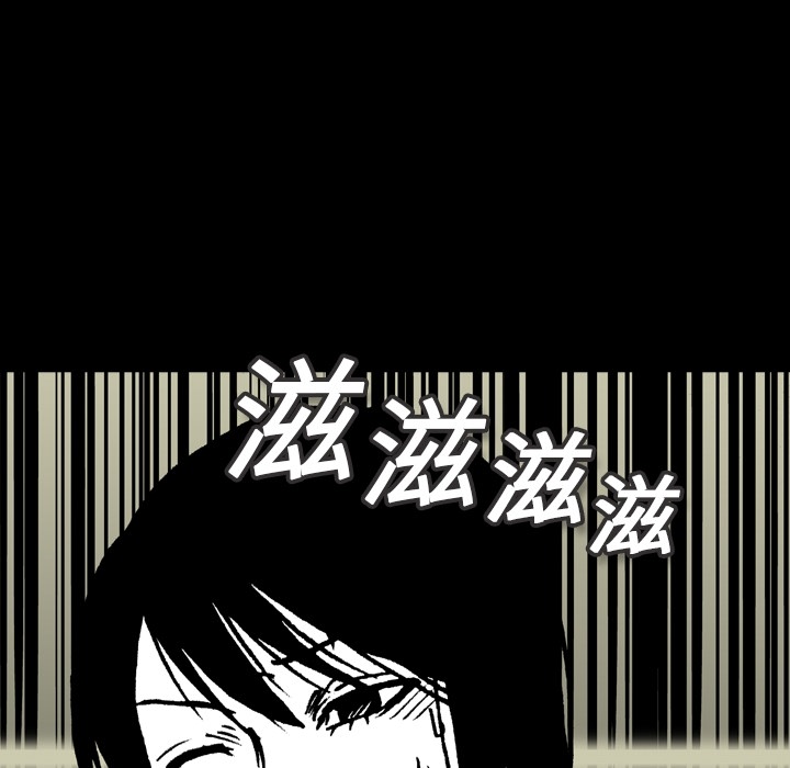 看见鬼的女人[抖漫]韩漫全集-看见鬼的女人-第 7 章无删减无遮挡章节图片 