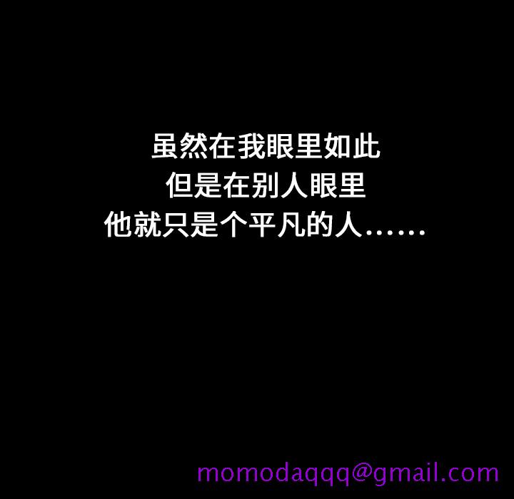 看见鬼的女人[抖漫]韩漫全集-看见鬼的女人-第 7 章无删减无遮挡章节图片 