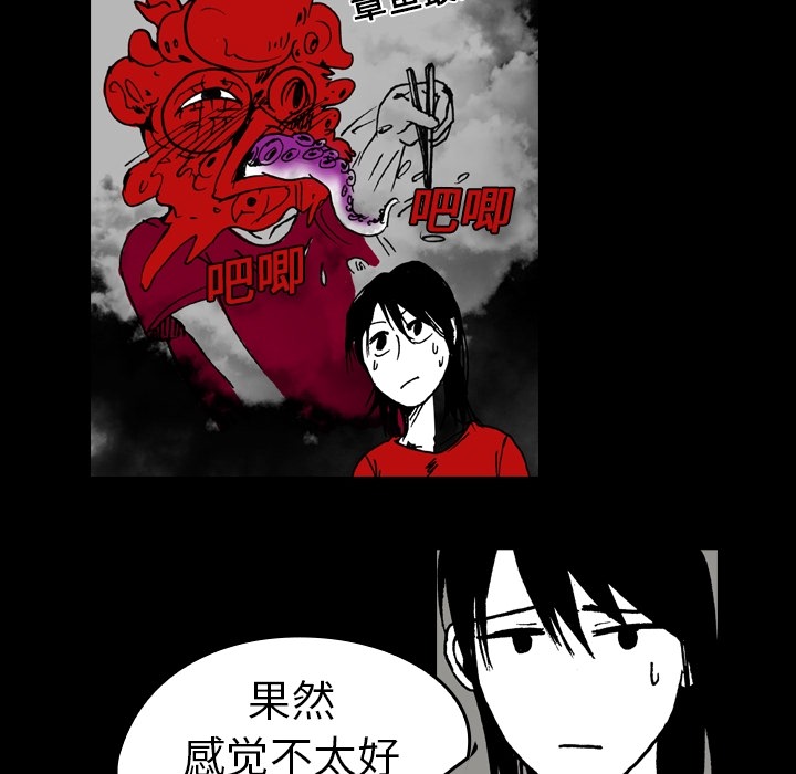 看见鬼的女人[抖漫]韩漫全集-看见鬼的女人-第 7 章无删减无遮挡章节图片 