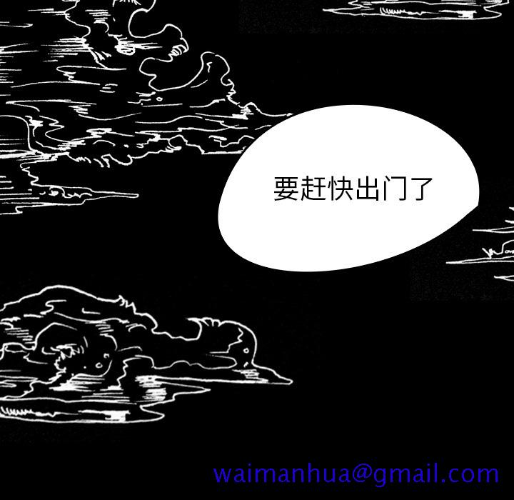 看见鬼的女人[抖漫]韩漫全集-看见鬼的女人-第 7 章无删减无遮挡章节图片 