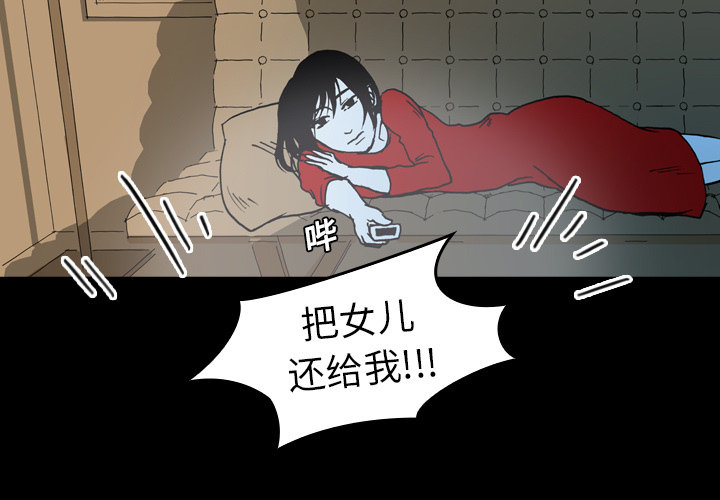 看见鬼的女人[抖漫]韩漫全集-看见鬼的女人-第 8 章无删减无遮挡章节图片 