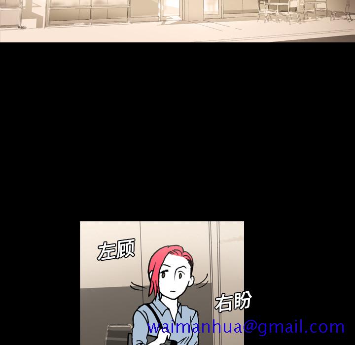 看见鬼的女人[抖漫]韩漫全集-看见鬼的女人-第 8 章无删减无遮挡章节图片 