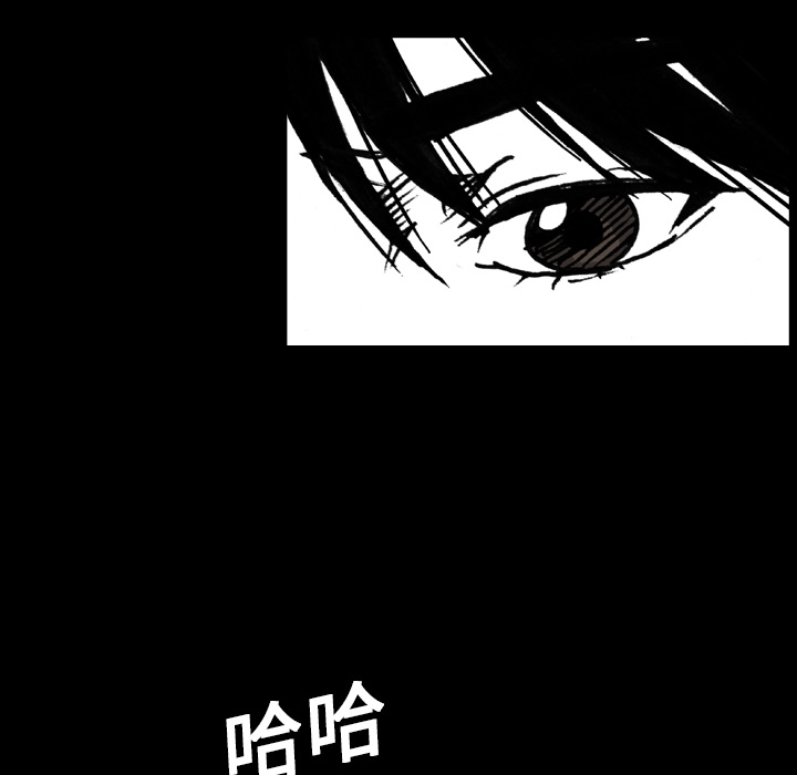 看见鬼的女人[抖漫]韩漫全集-看见鬼的女人-第 8 章无删减无遮挡章节图片 