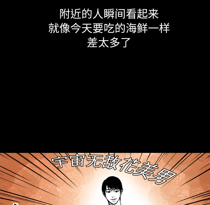 看见鬼的女人[抖漫]韩漫全集-看见鬼的女人-第 8 章无删减无遮挡章节图片 