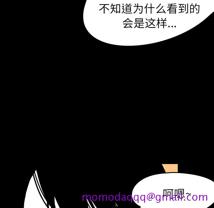 看见鬼的女人[抖漫]韩漫全集-看见鬼的女人-第 8 章无删减无遮挡章节图片 