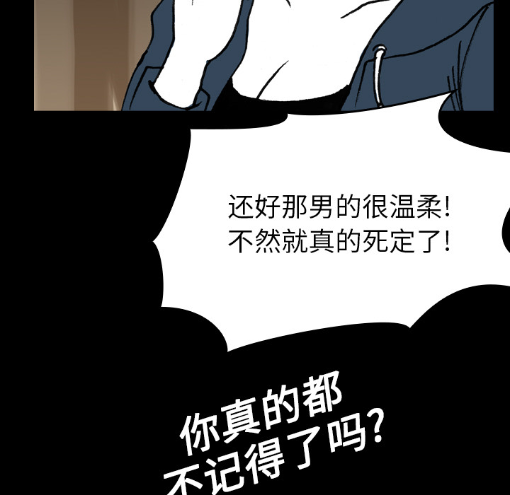 看见鬼的女人[抖漫]韩漫全集-看见鬼的女人-第 9 章无删减无遮挡章节图片 