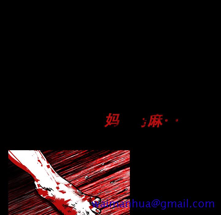 看见鬼的女人[抖漫]韩漫全集-看见鬼的女人-第 9 章无删减无遮挡章节图片 