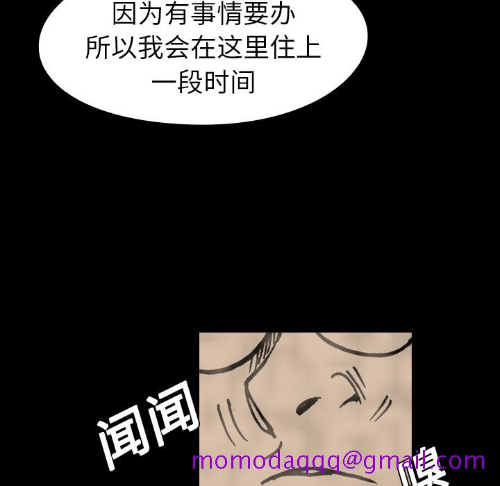 看见鬼的女人[抖漫]韩漫全集-看见鬼的女人-第 9 章无删减无遮挡章节图片 