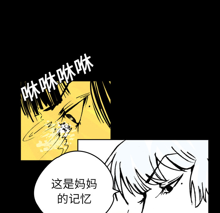 看见鬼的女人[抖漫]韩漫全集-看见鬼的女人-第 9 章无删减无遮挡章节图片 