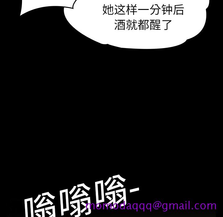 看见鬼的女人[抖漫]韩漫全集-看见鬼的女人-第 9 章无删减无遮挡章节图片 