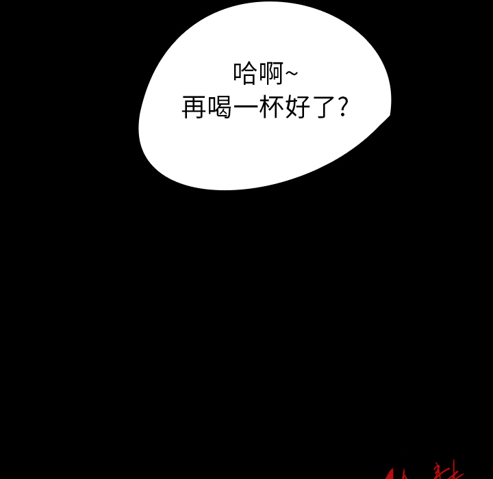 看见鬼的女人[抖漫]韩漫全集-看见鬼的女人-第 9 章无删减无遮挡章节图片 