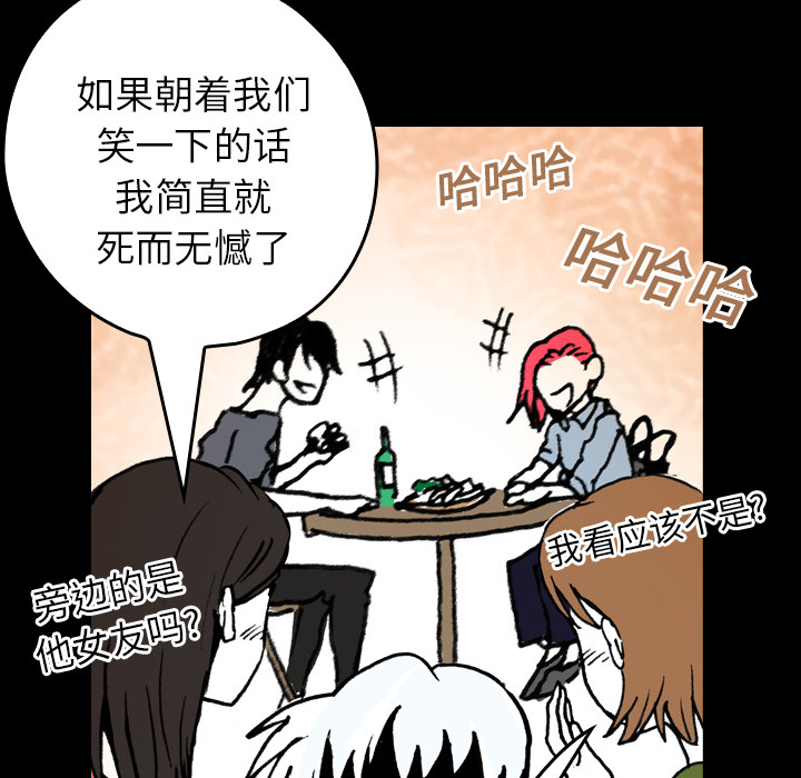 看见鬼的女人[抖漫]韩漫全集-看见鬼的女人-第 9 章无删减无遮挡章节图片 